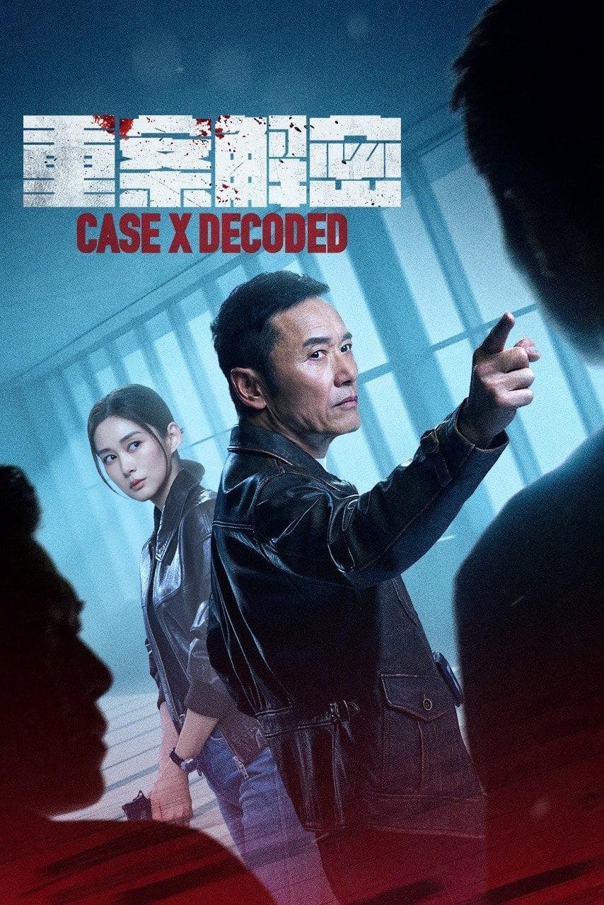蔡晶盛