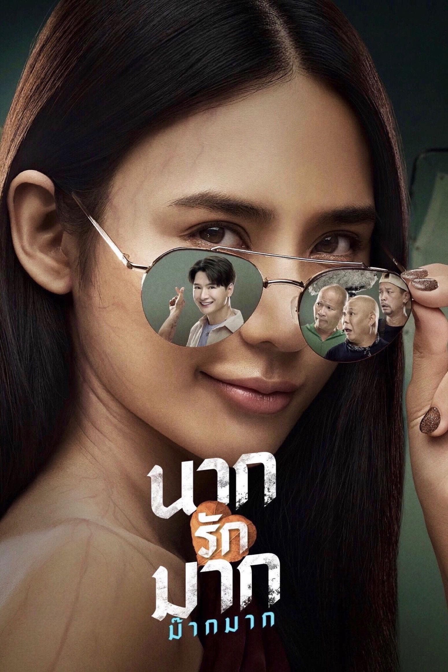 พีรวัส แสงโพธิรัตน์