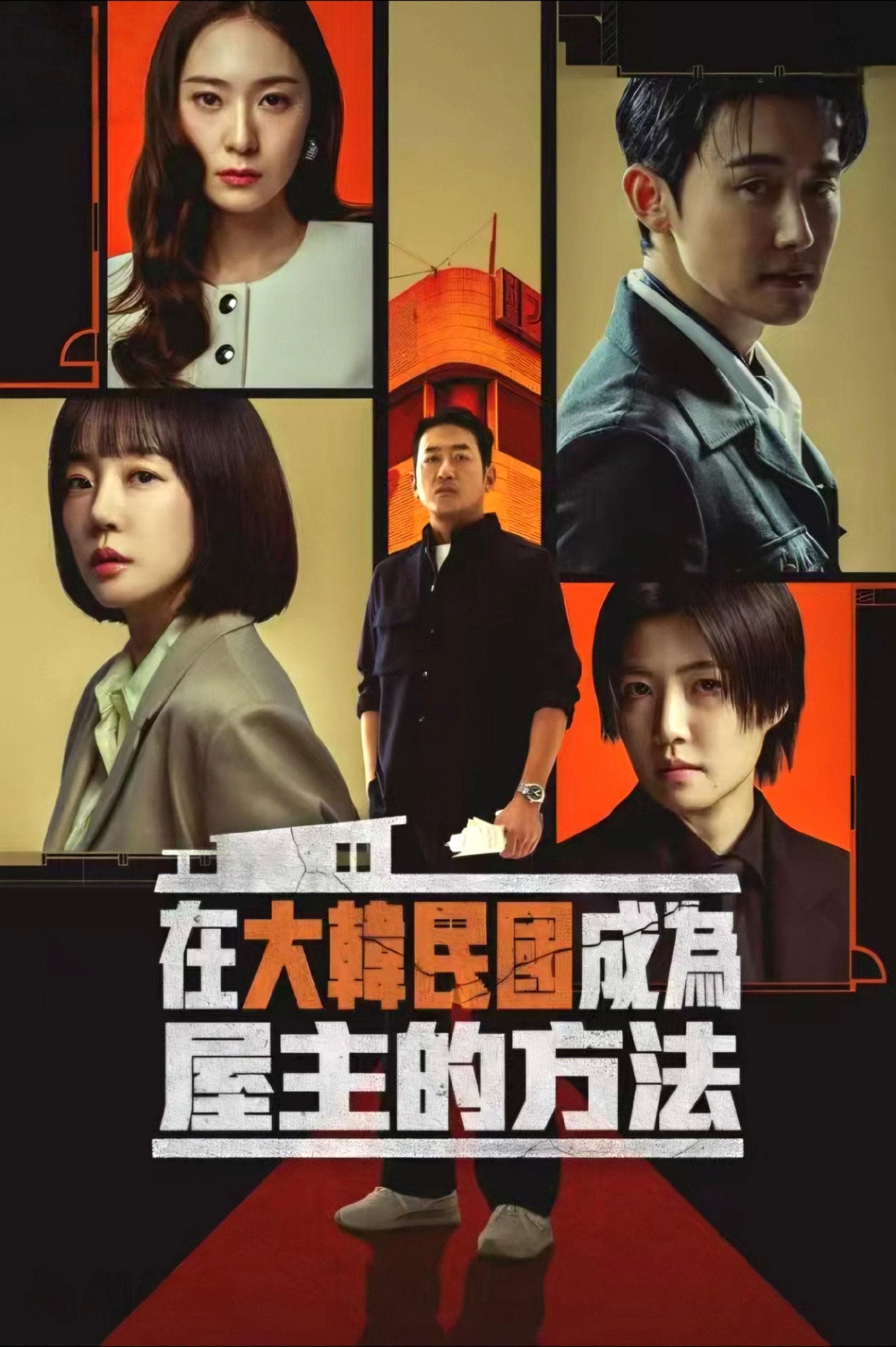 김금순