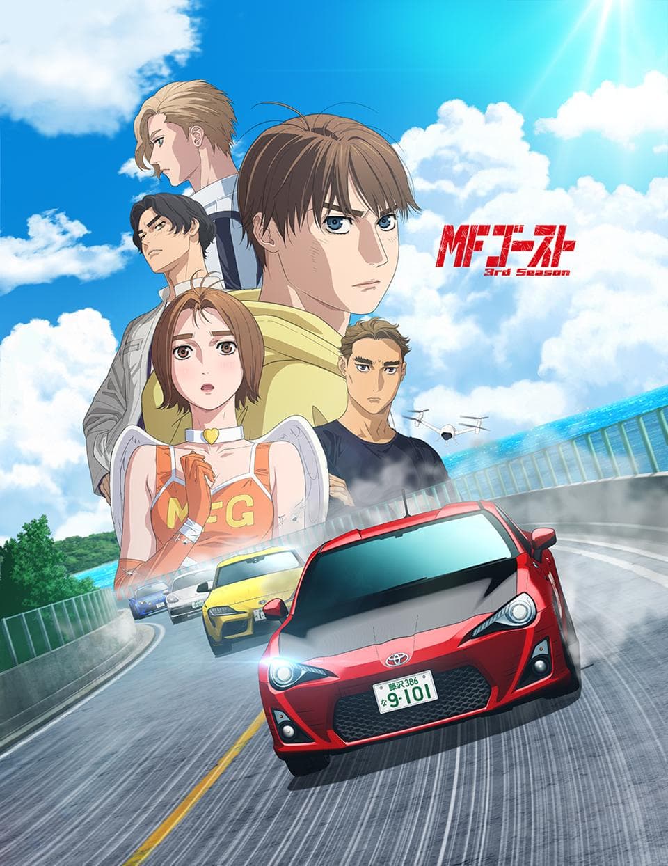 佐倉綾音