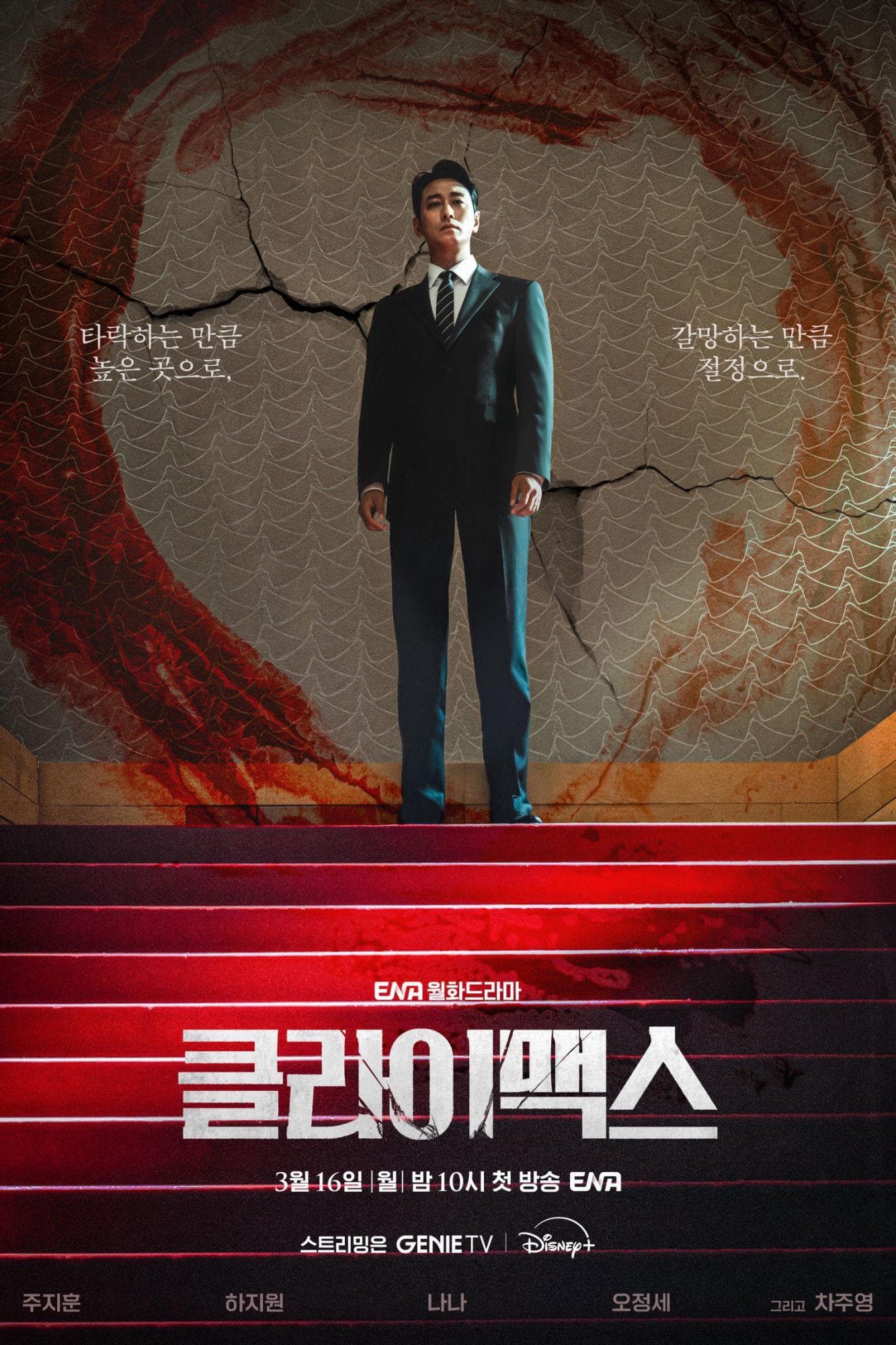 오정세