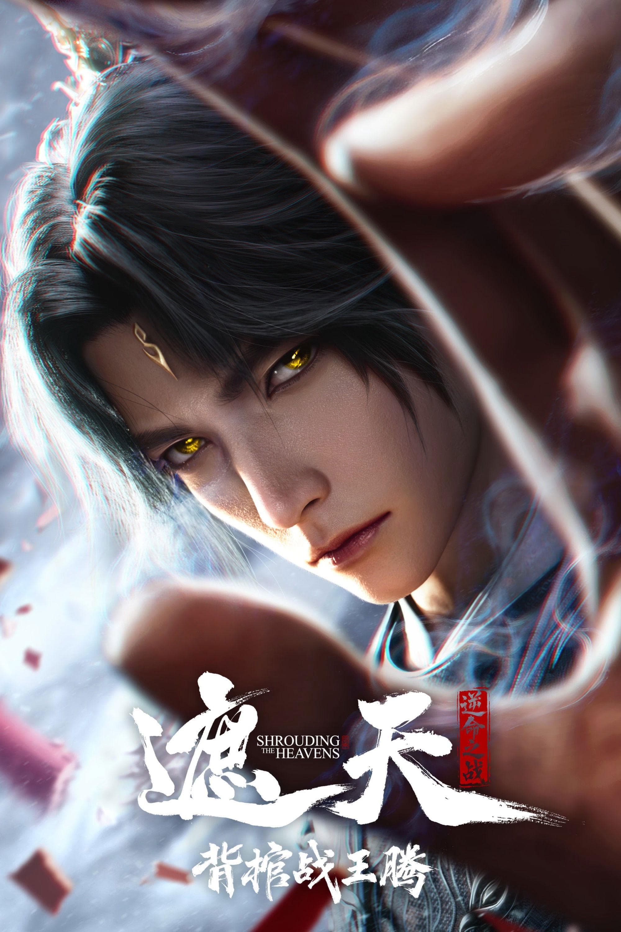 黄翔宇