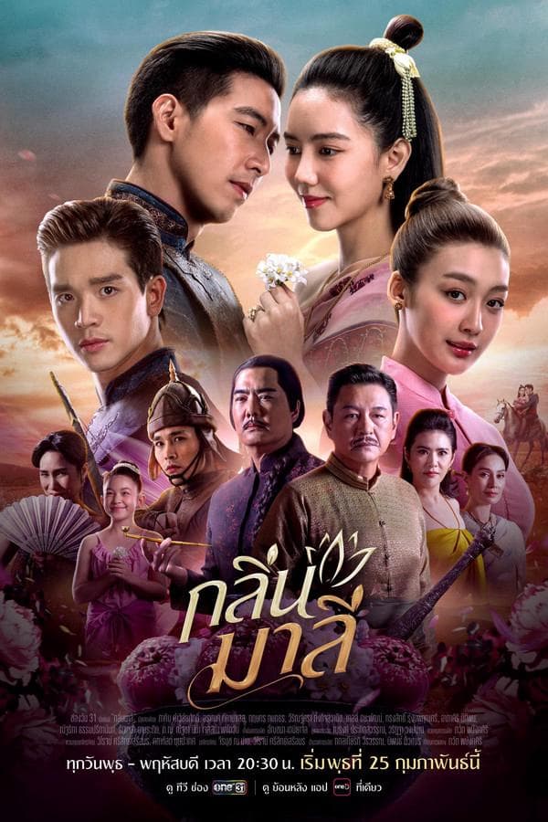 ทรงสิทธิ์ รุ่งนพคุณศรี