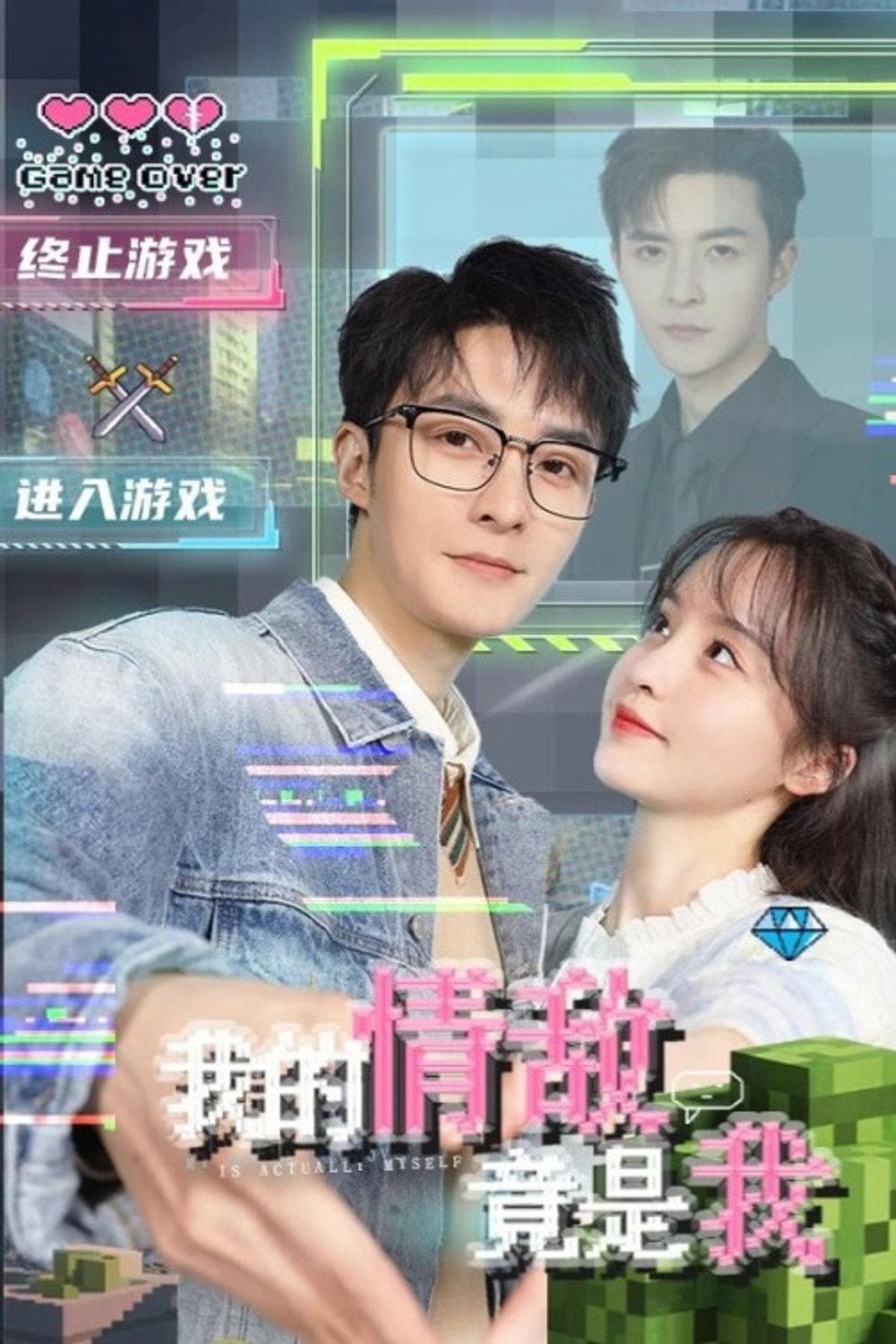 Guan Yue
