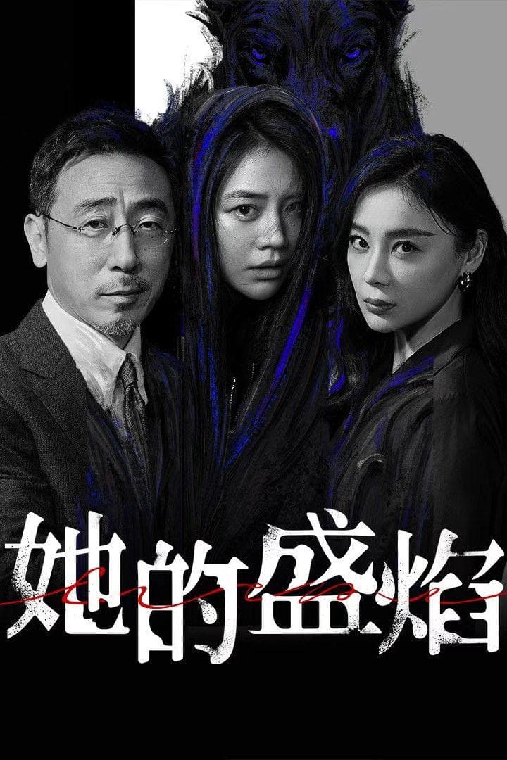 Fan Tiantian