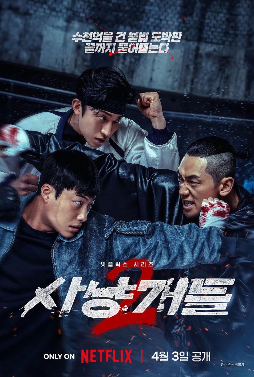 이상이