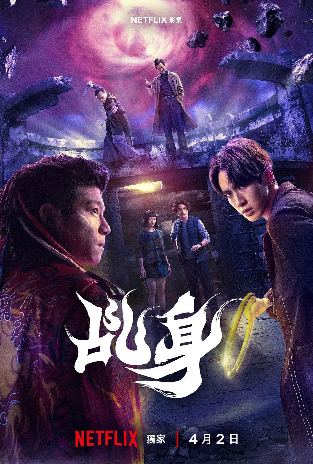 陳以文