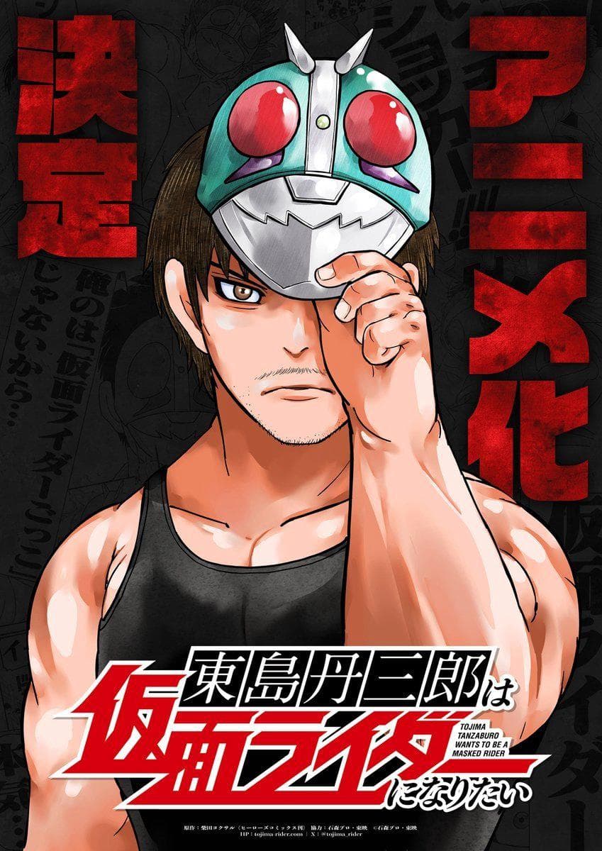 茅野愛衣