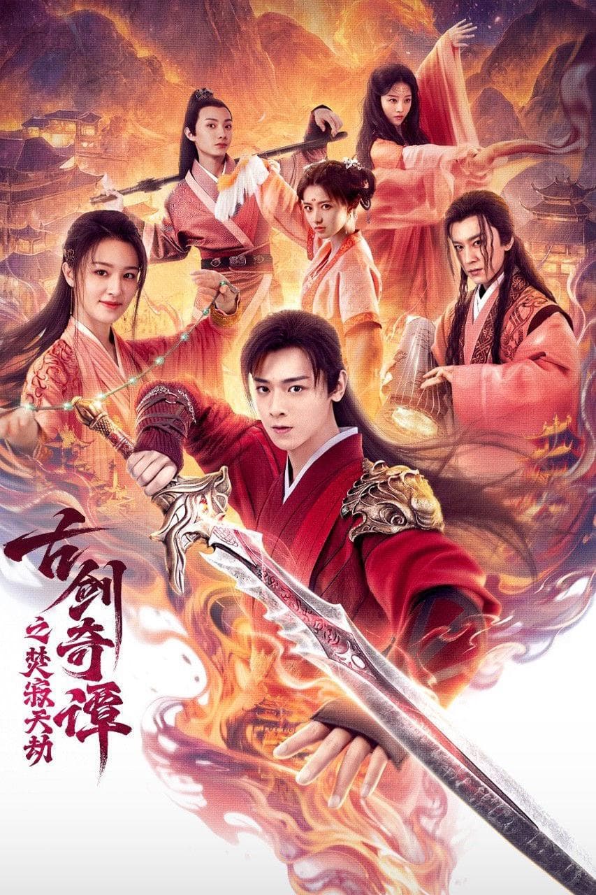 Huang Yi