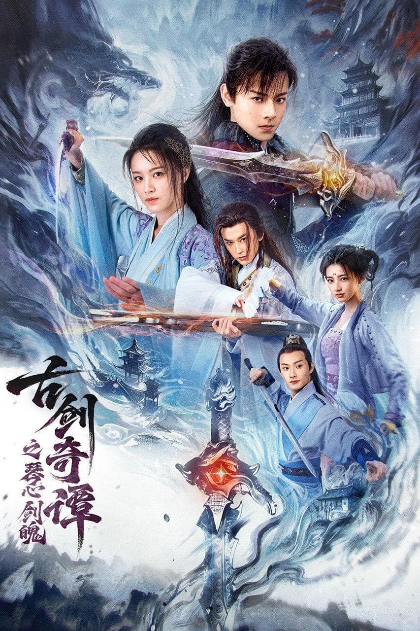 姜震昊