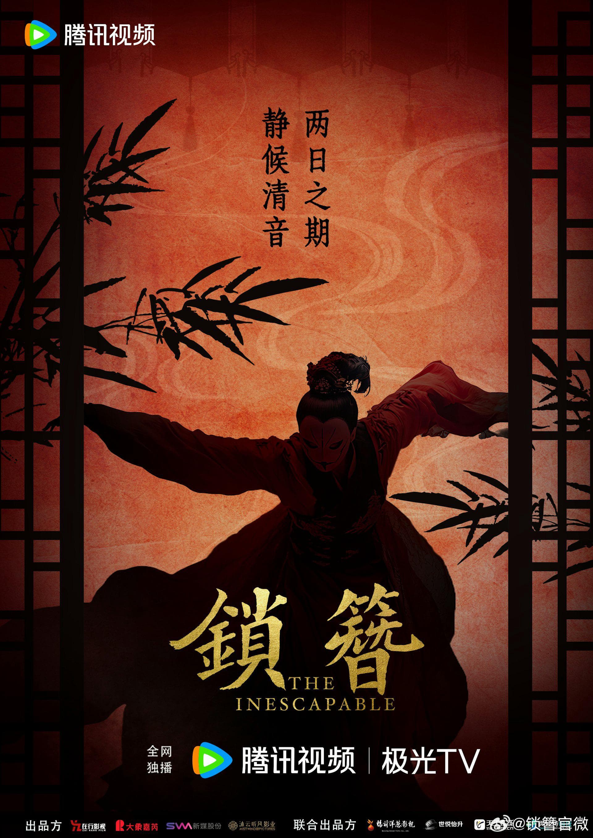 Guan Yue