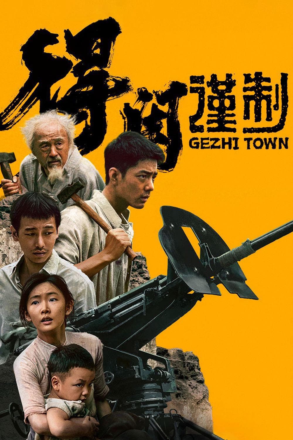 彭昱畅