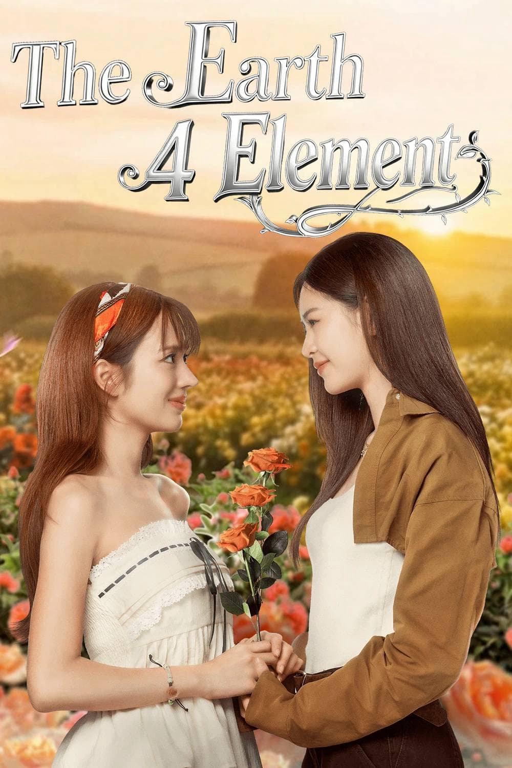 สโรชา จันทร์กิมฮะ