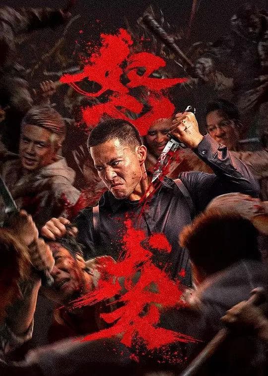 Wang Dong