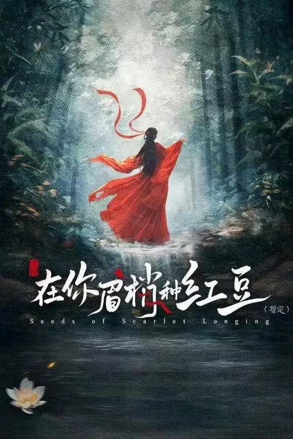 鄧孝慈