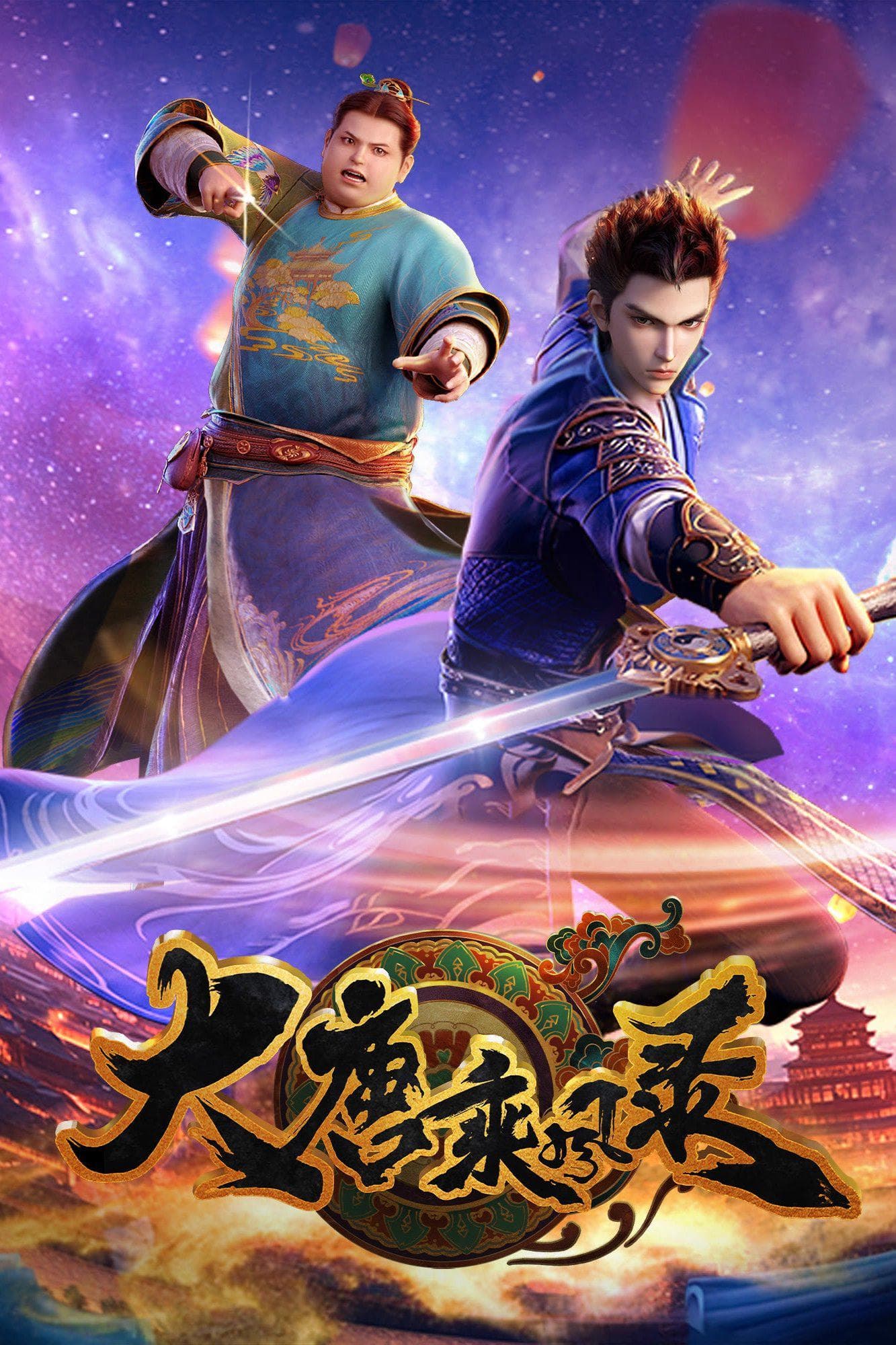 冯盛