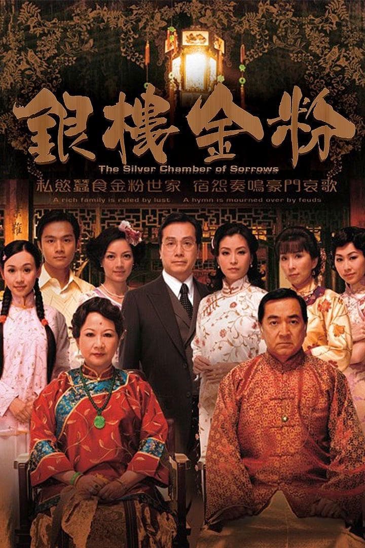 江漢