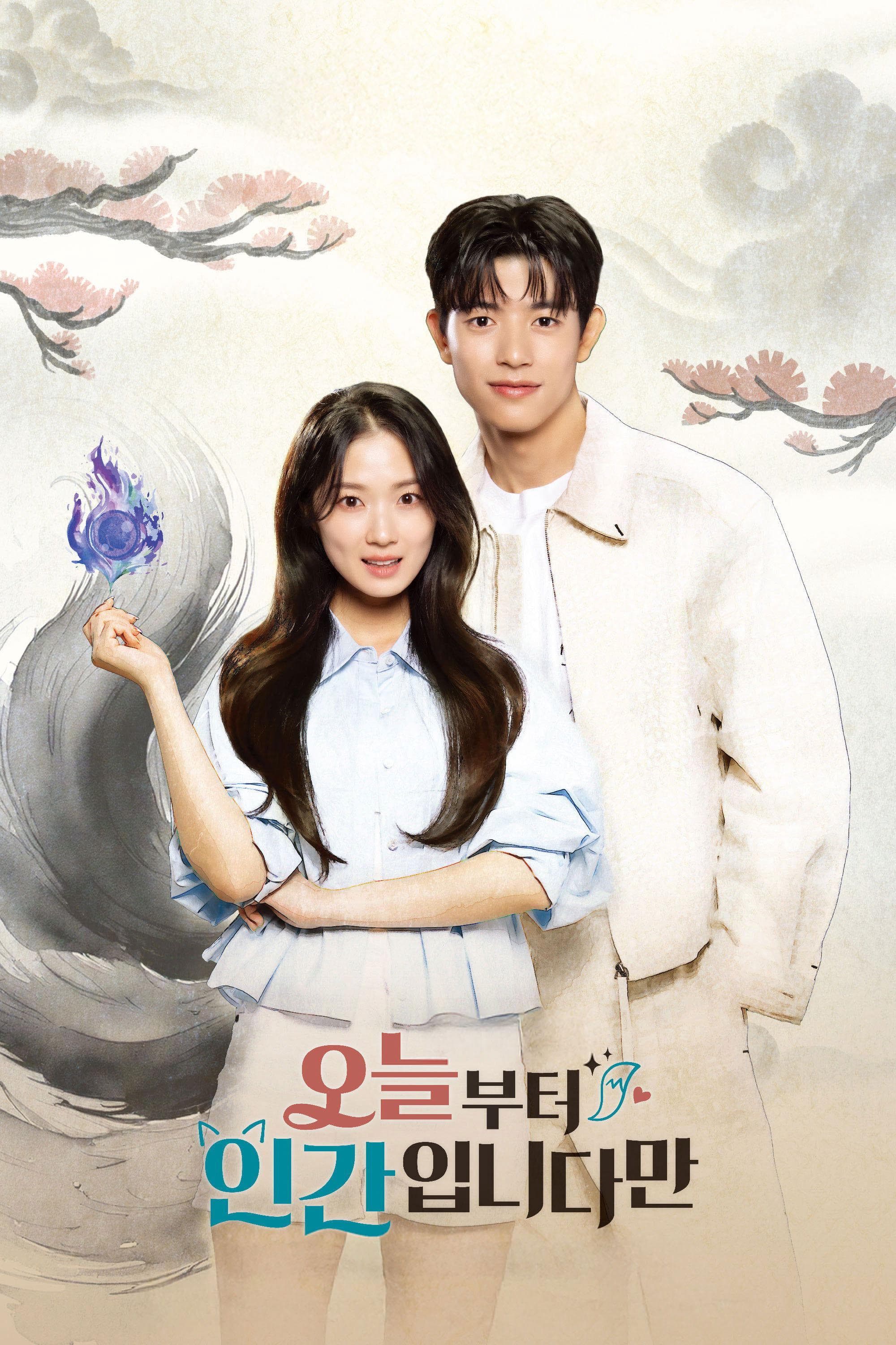 홍수현