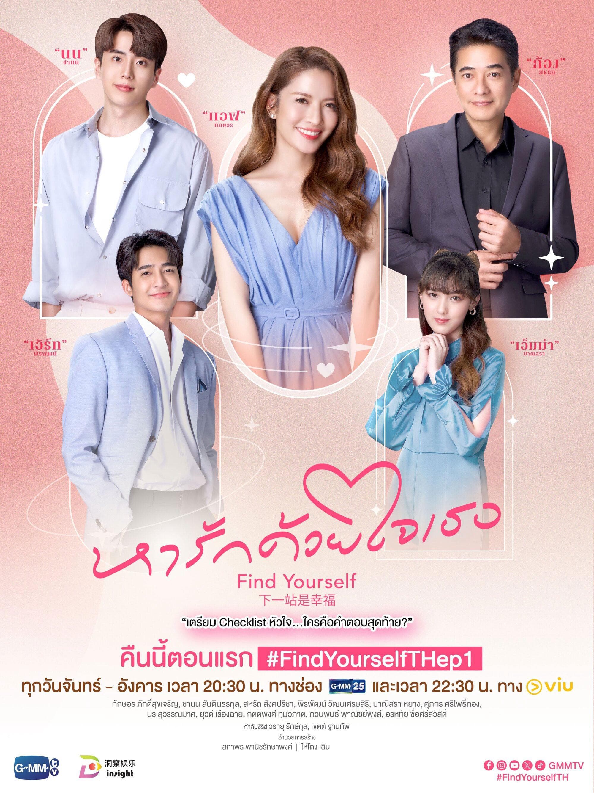 นีร สุวรรณมาศ