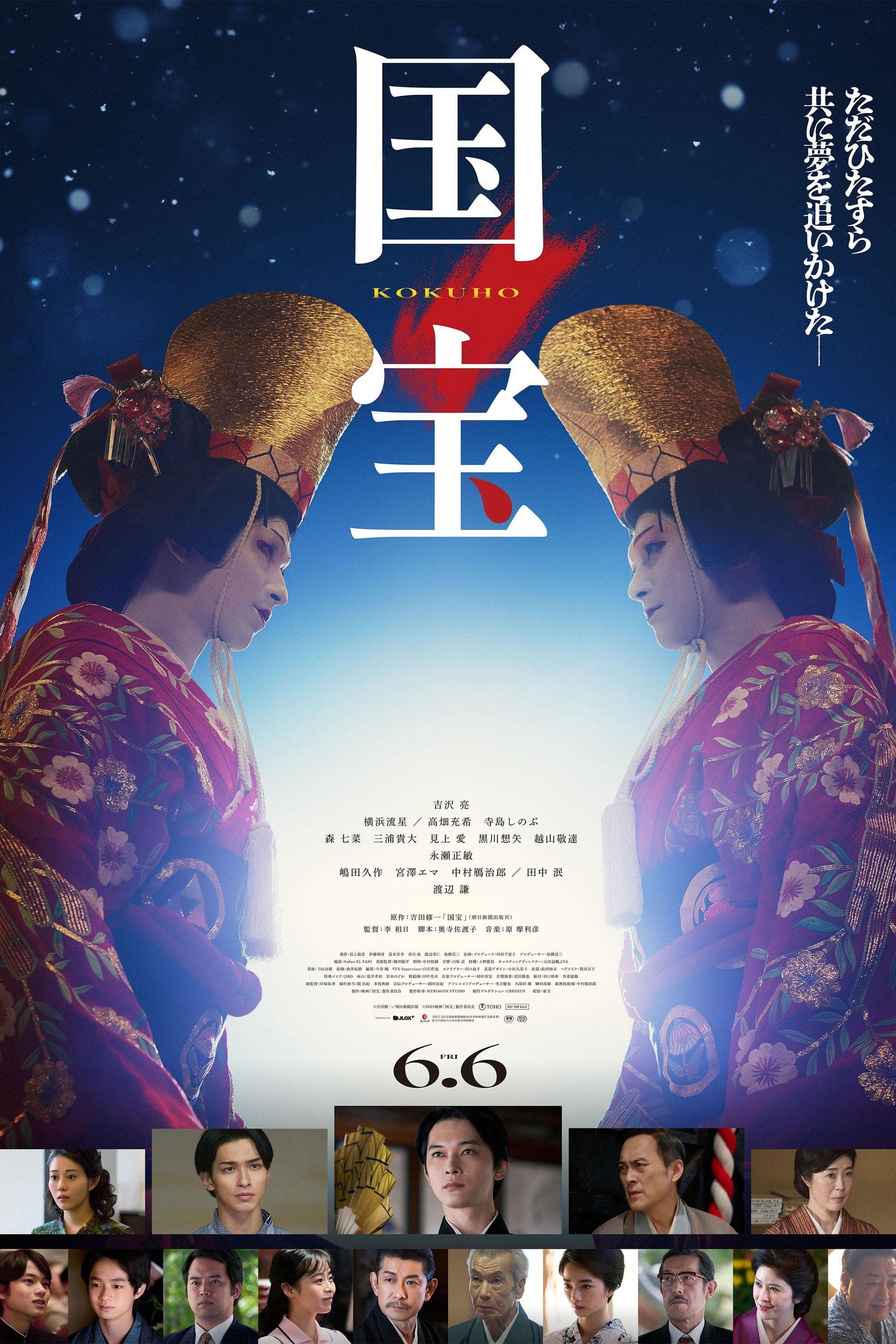高畑充希