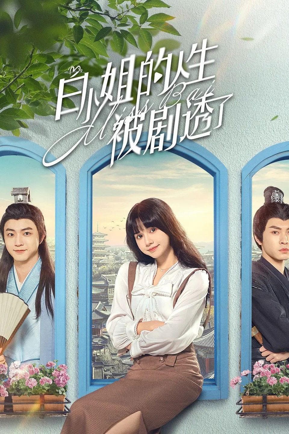 黎明旭