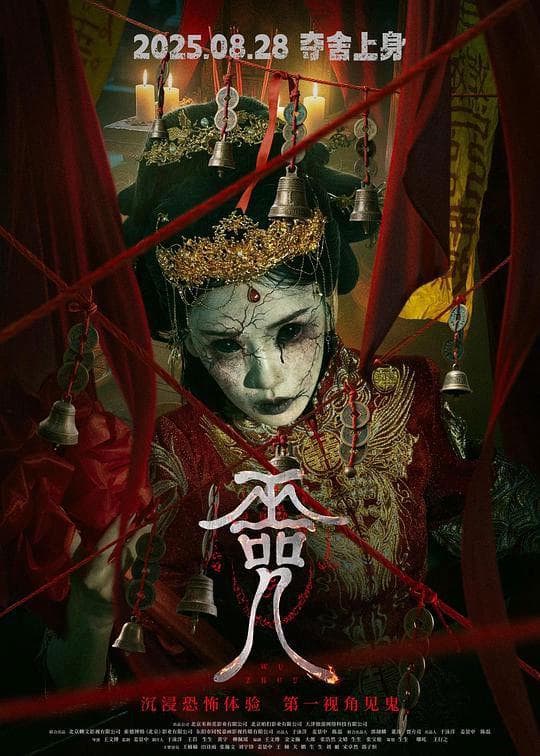 刘頔
