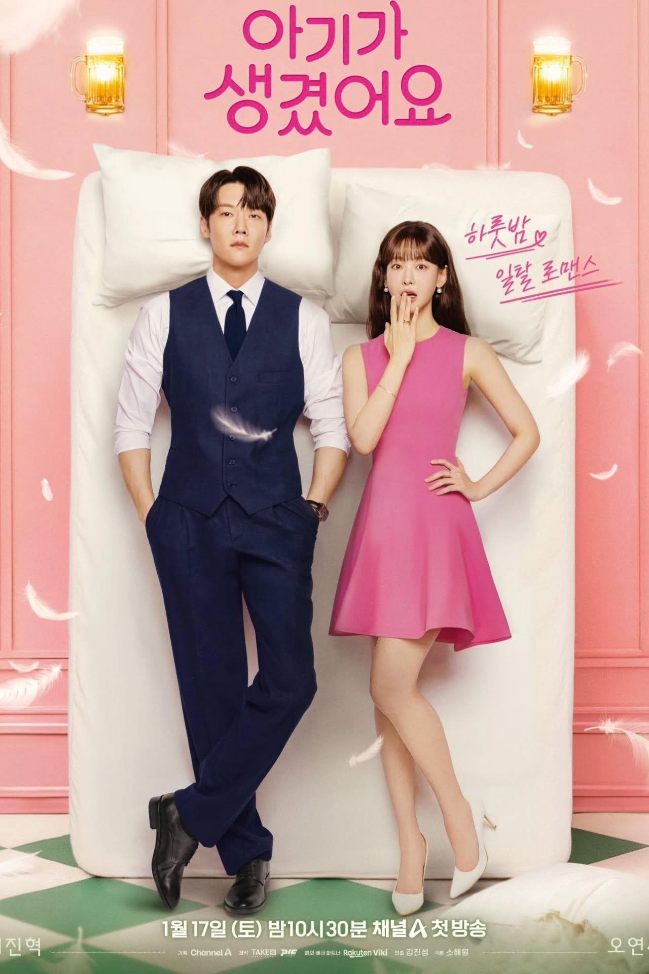 오연서