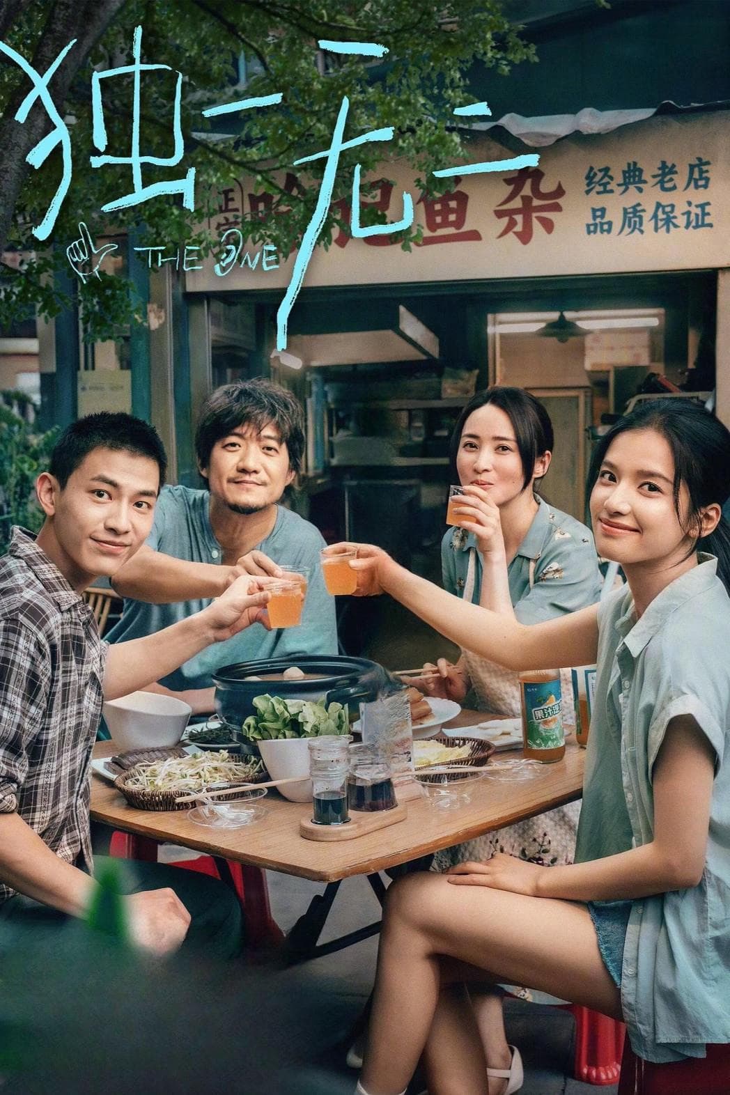 張婧儀