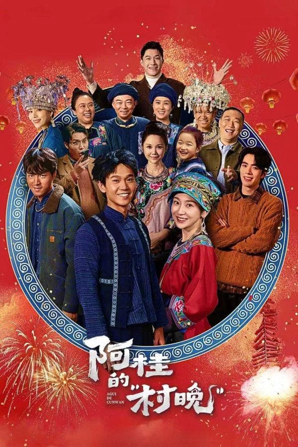 季虹兴