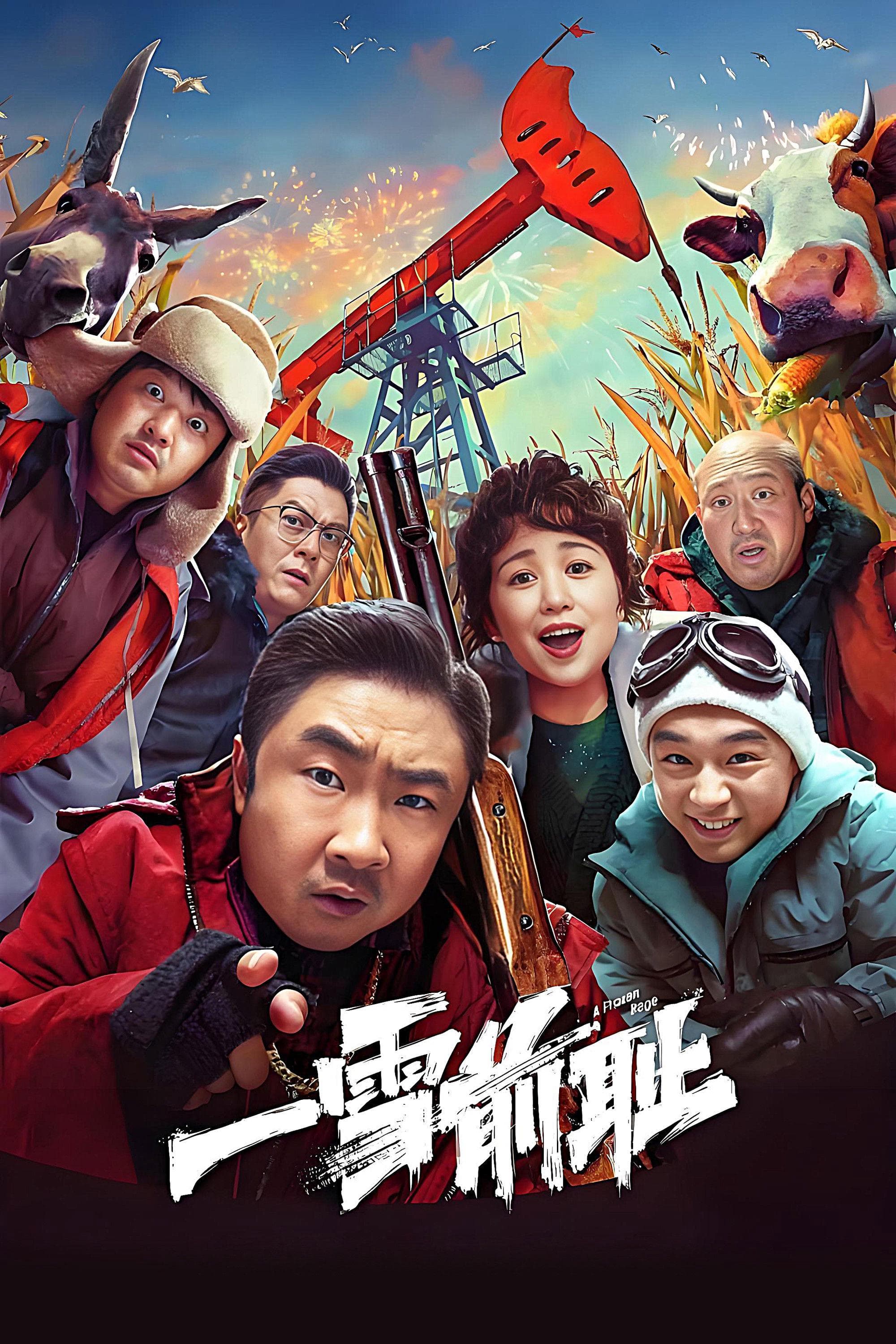 赵龙豪
