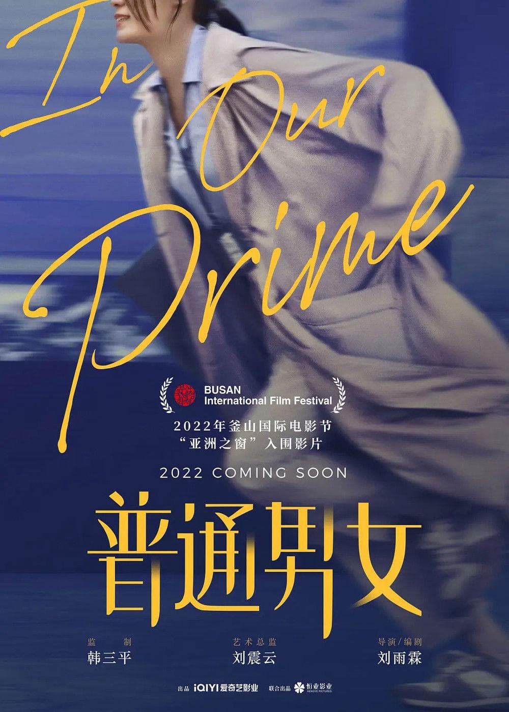 王佳佳