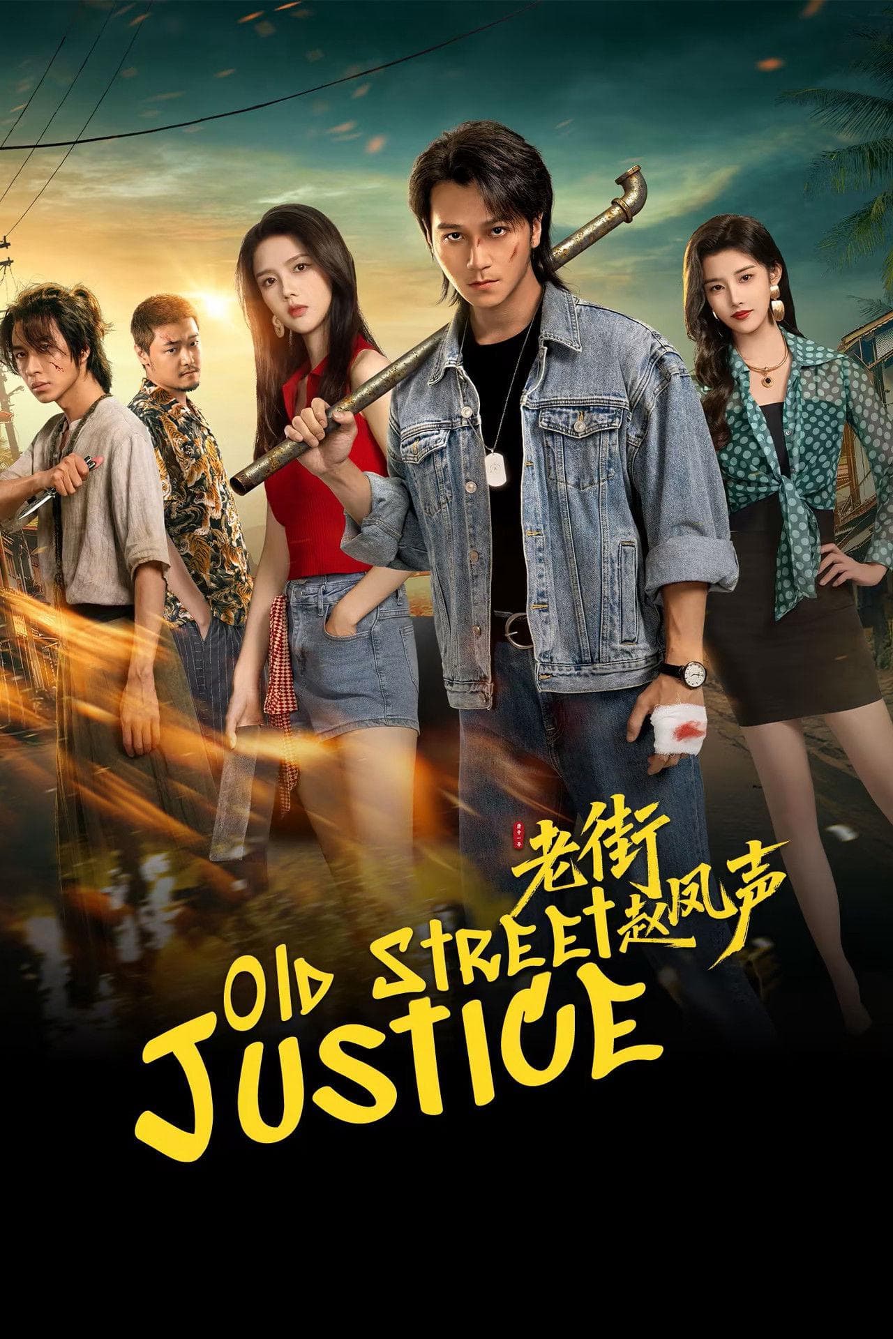 锦泷