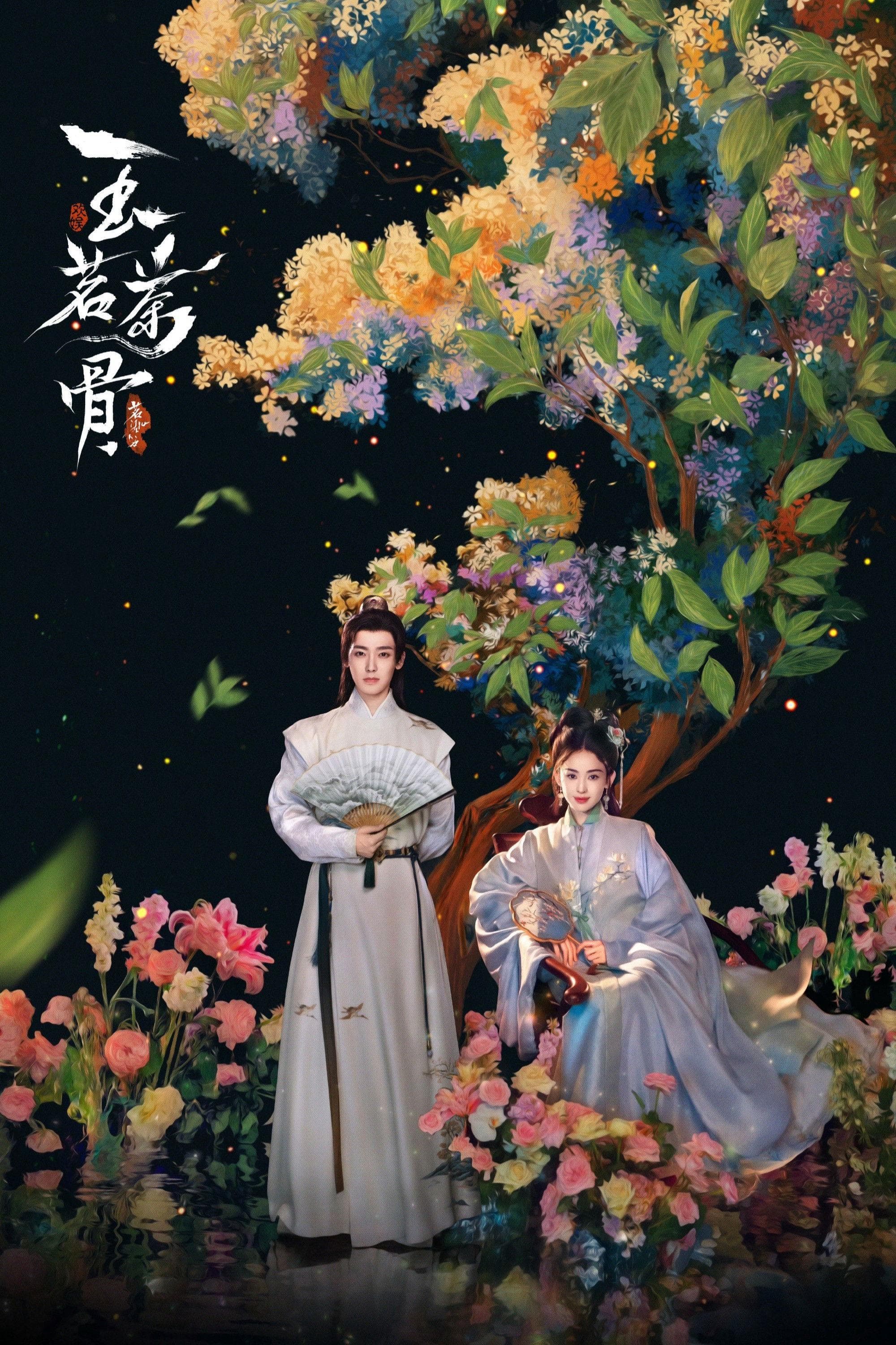 張楠