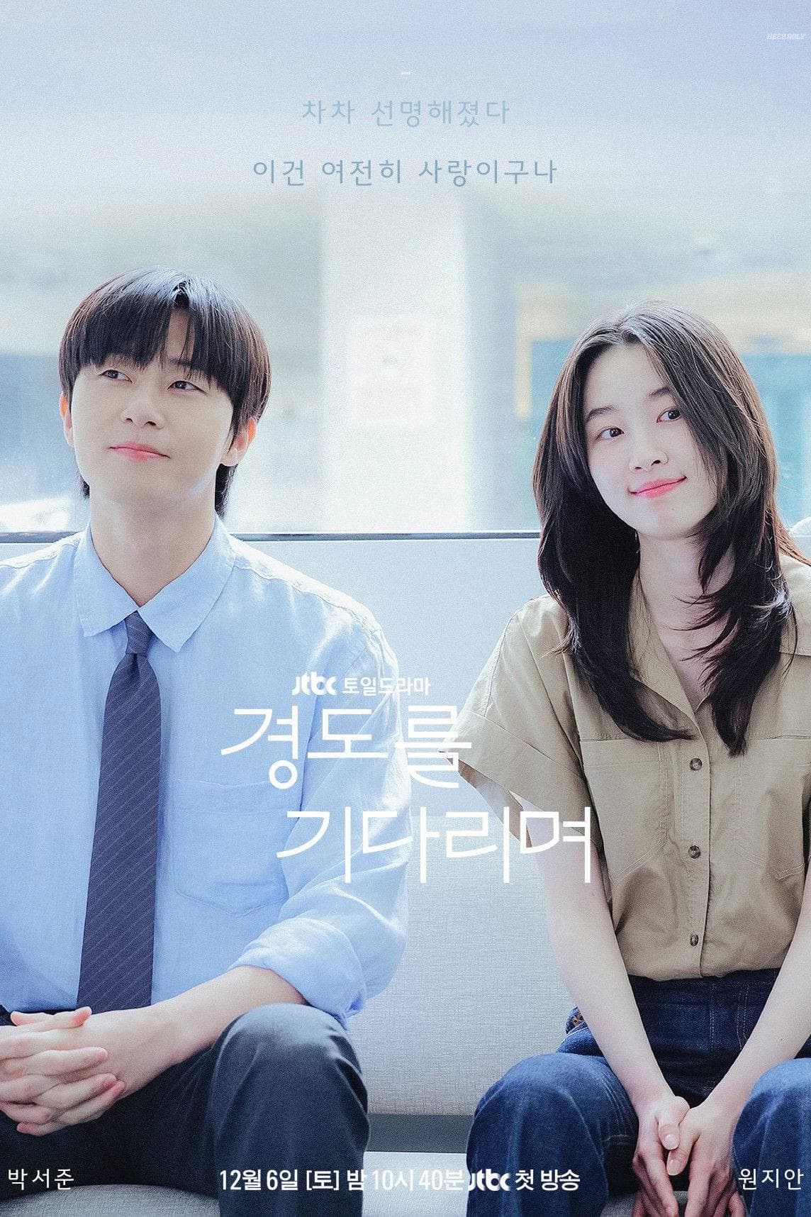 박서준