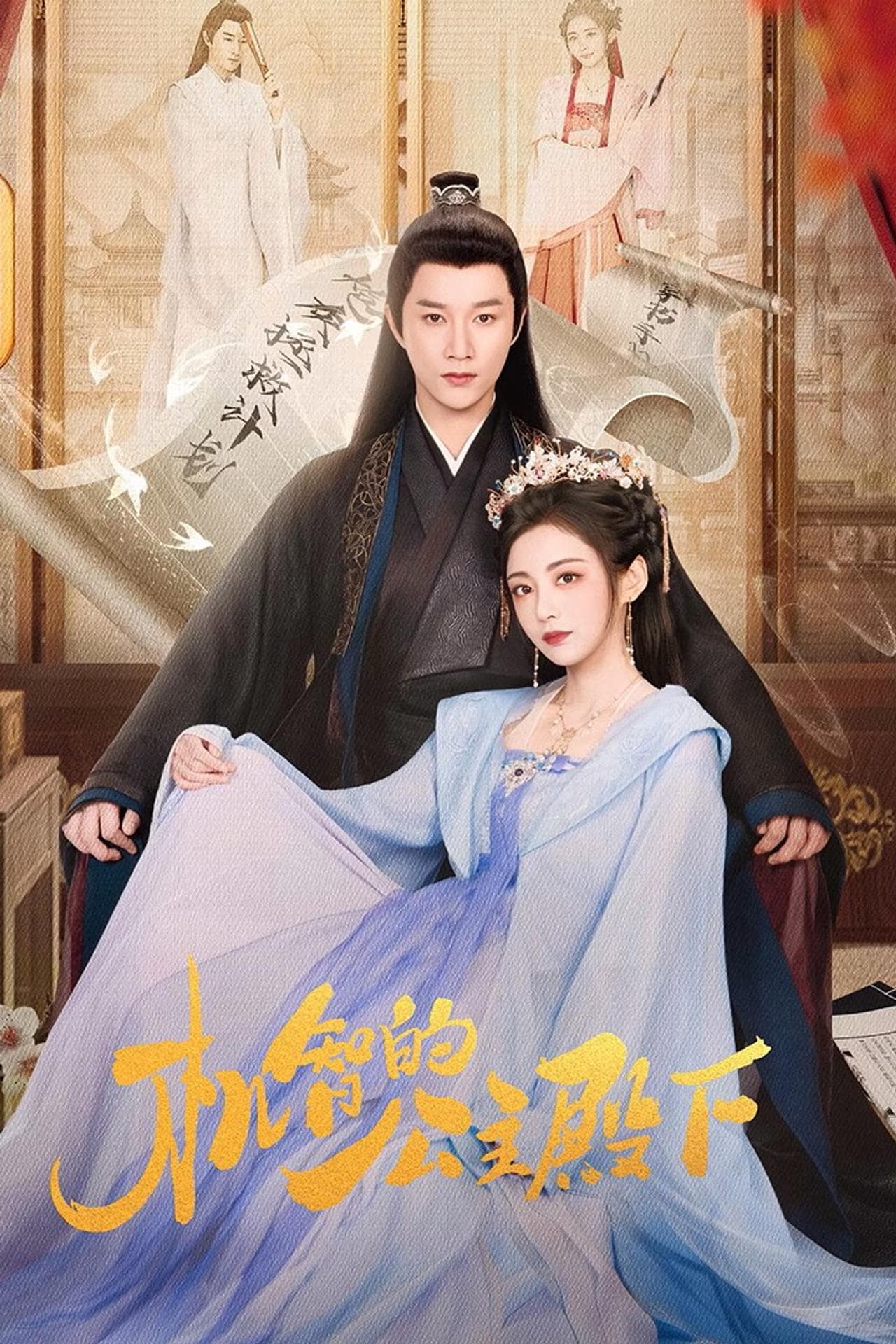 Bu Ziying