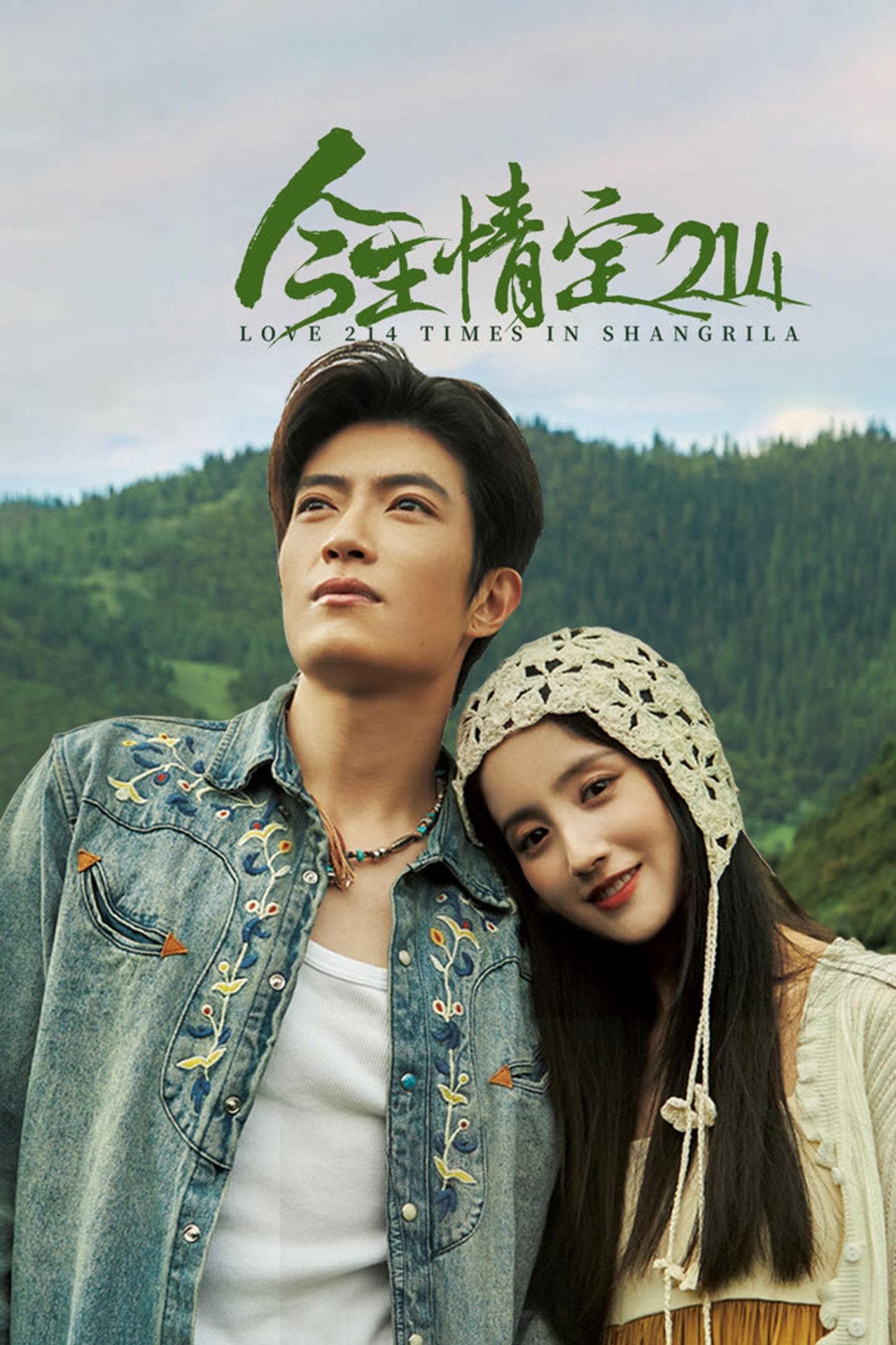 Wang Junbi