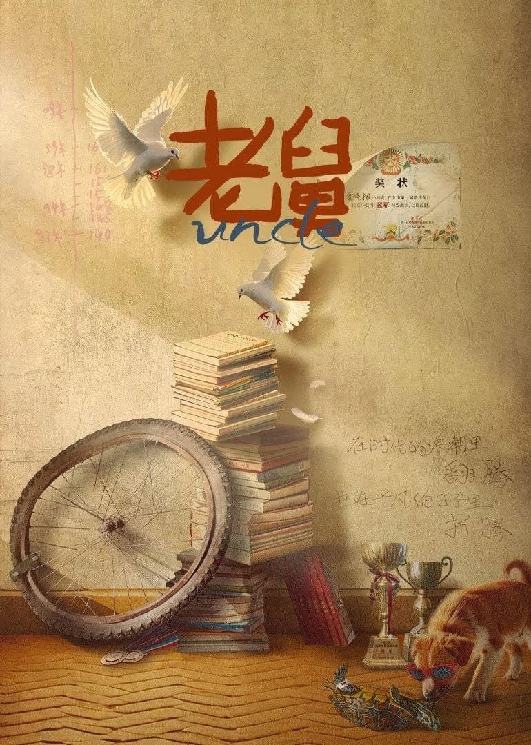 陈明昊