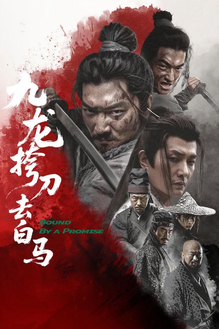 黄涛