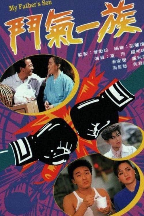 吳君如