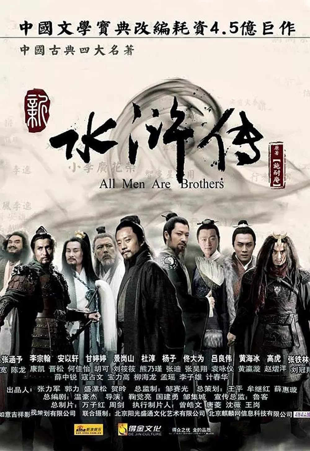Cúc Giác Lượng