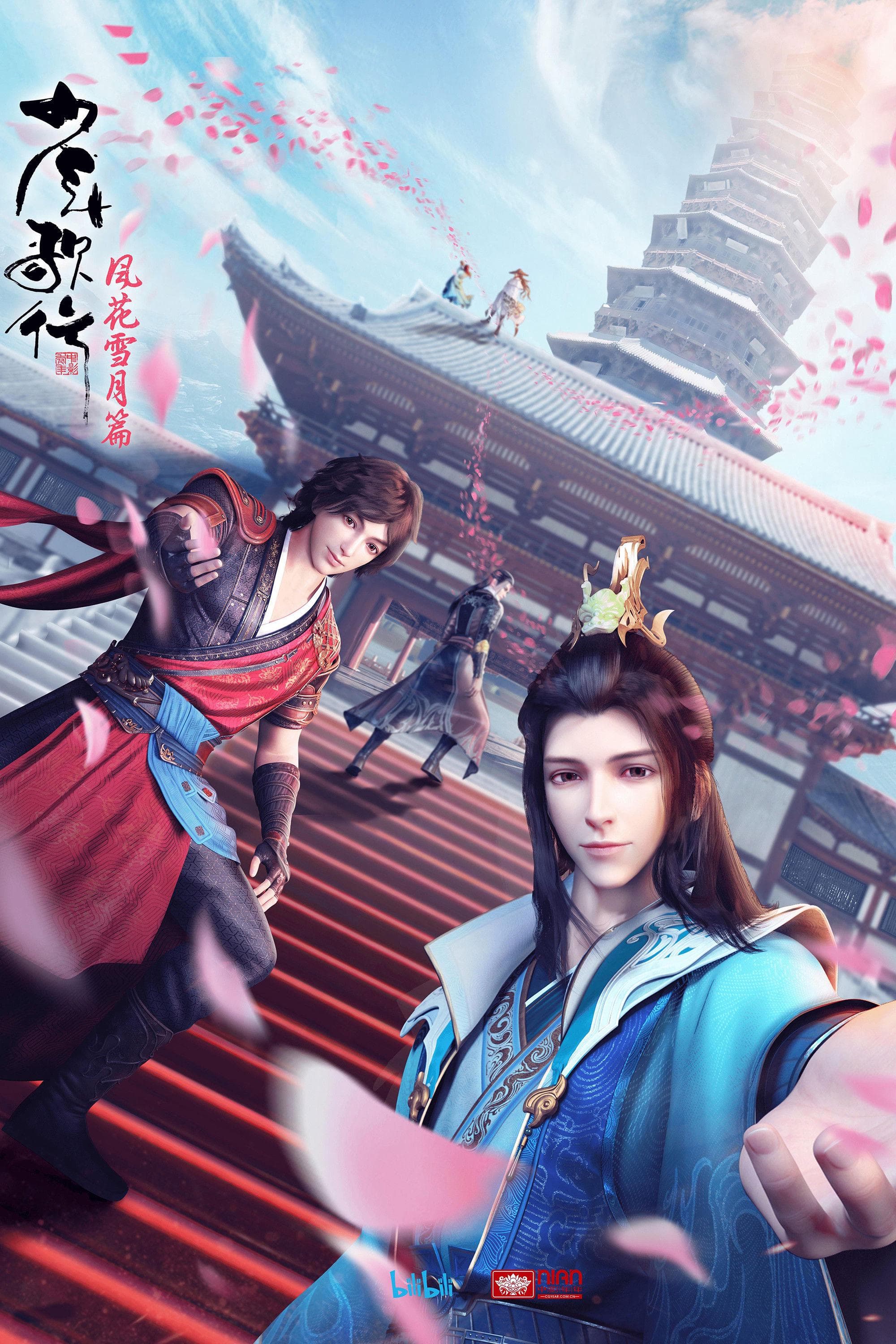 李璐