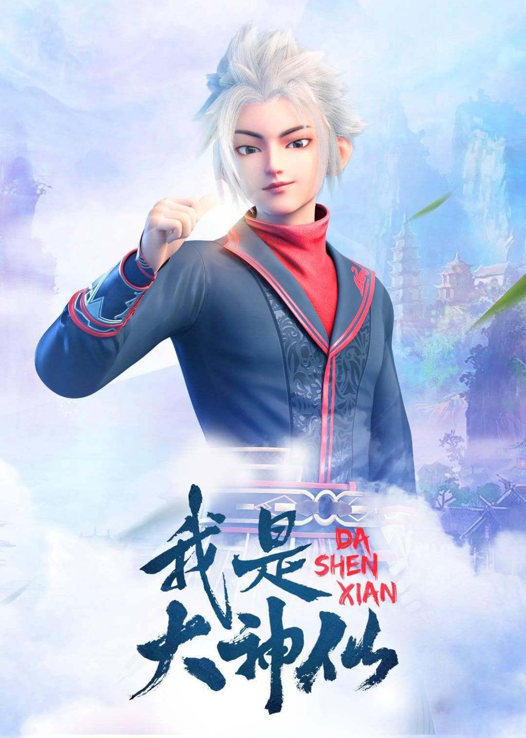 常蓉珊
