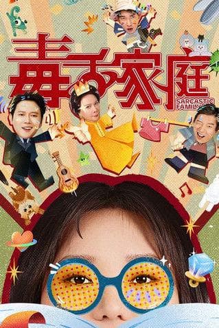 杨皓宇