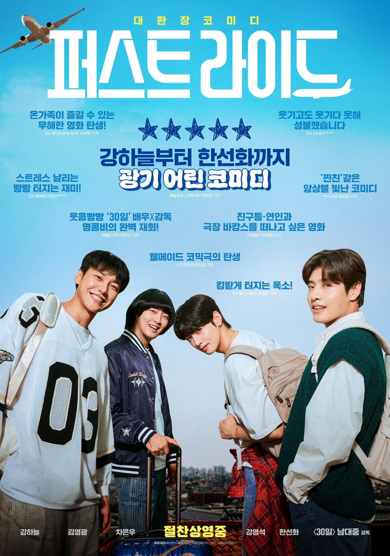 차은우