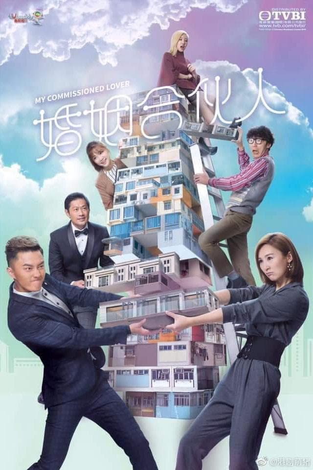 古明華