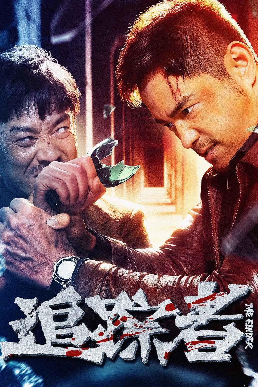 秦鹏飞