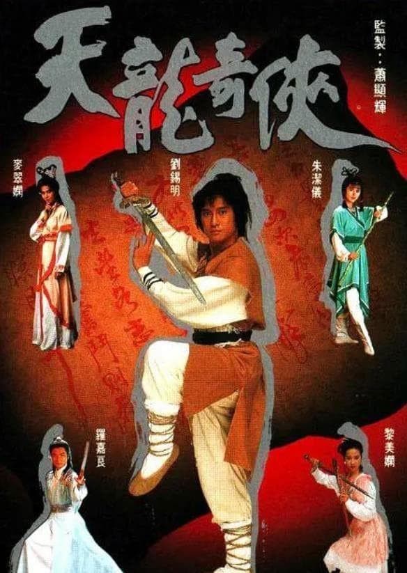 Canti Lau Sek-Ming