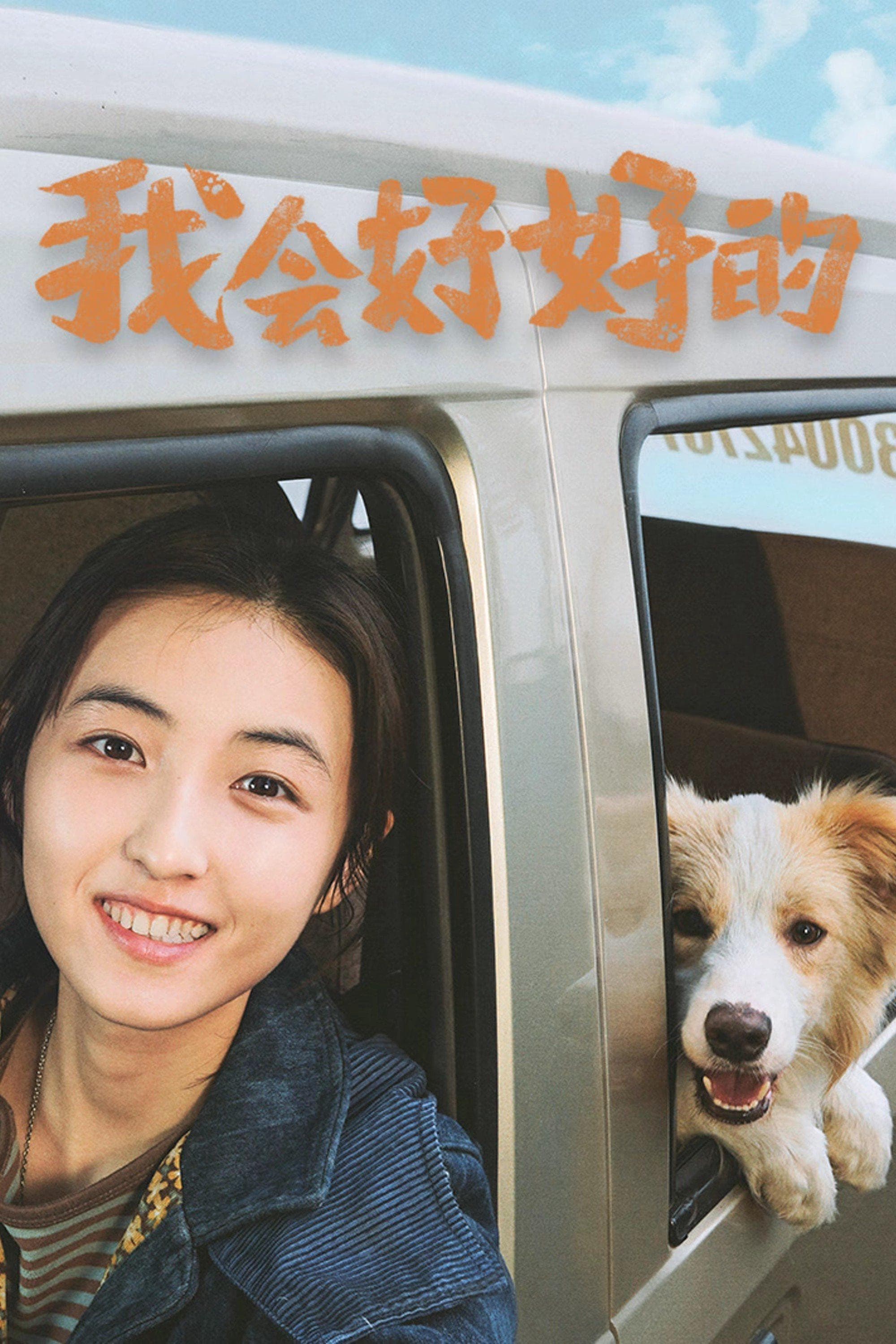 杨恩又