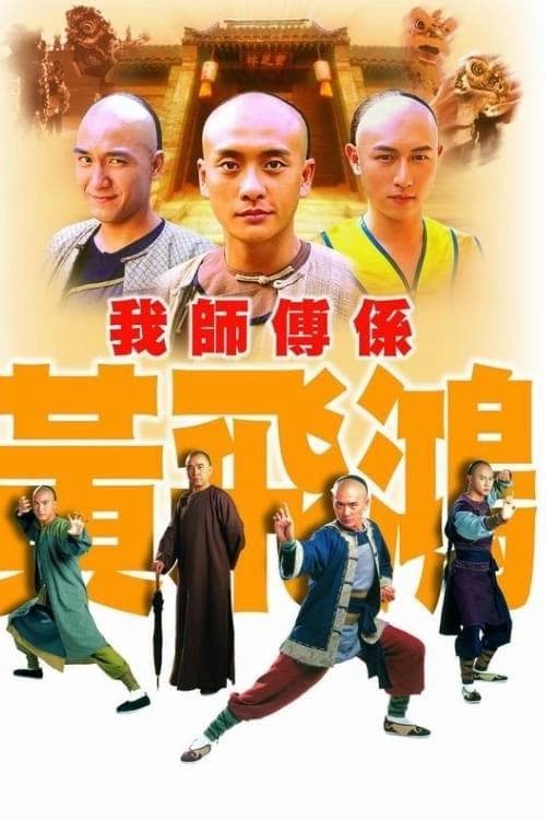 黃宗澤