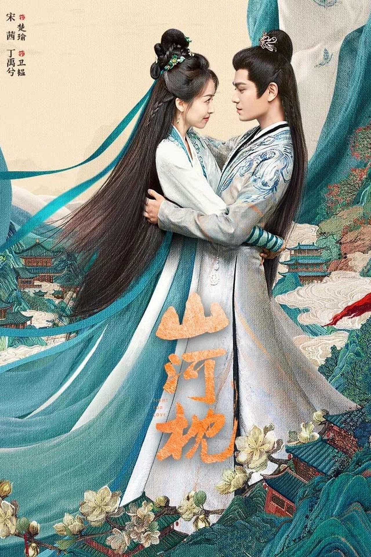 丁嘉文